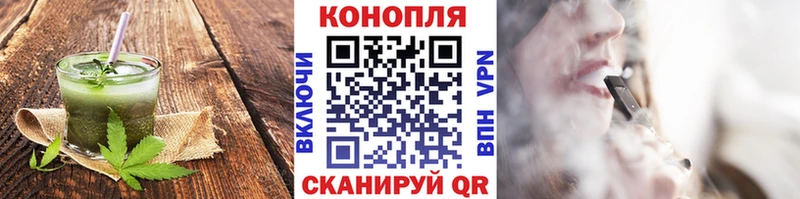 Еда ТГК марихуана  Купить  Светлогорск 