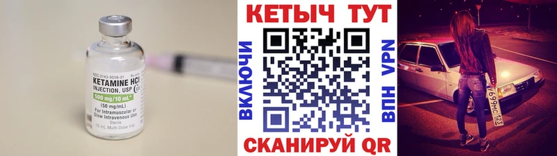 Купить где  Светлогорск  Кетамин ketamine 