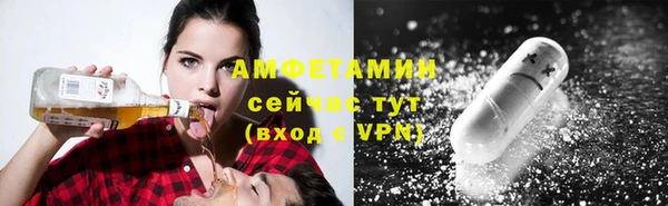 спайс Балабаново