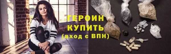 мяу мяу кристалл Балахна