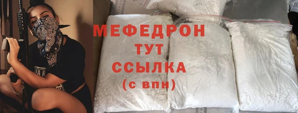 спайс Балабаново