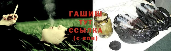 мяу мяу кристалл Балахна