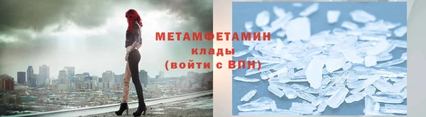 мяу мяу кристалл Армянск