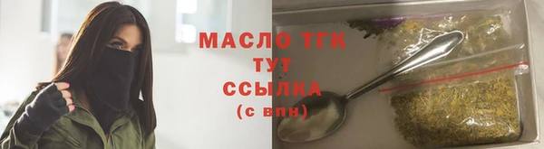 мяу мяу кристалл Армянск