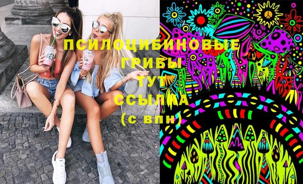 мяу мяу кристалл Армянск