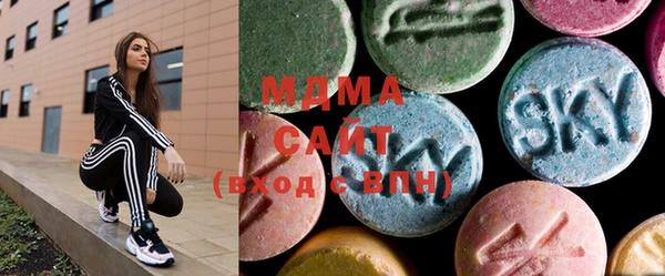 мяу мяу кристалл Армянск