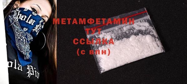 марихуана Баксан