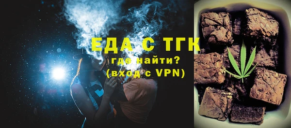 спайс Балабаново