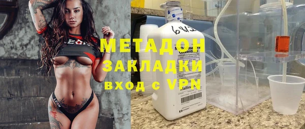мяу мяу кристалл Балахна