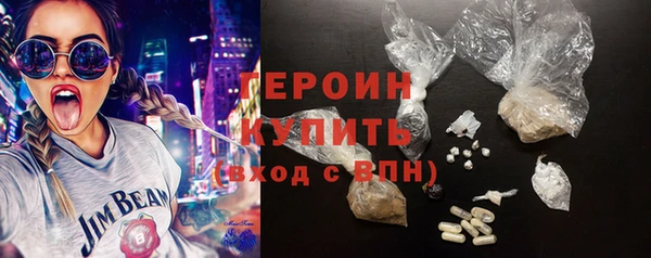 спайс Балабаново