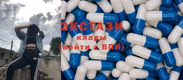 мяу мяу кристалл Балахна