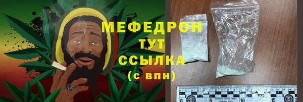 марихуана Аркадак