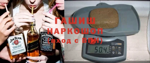 мяу мяу кристалл Балахна