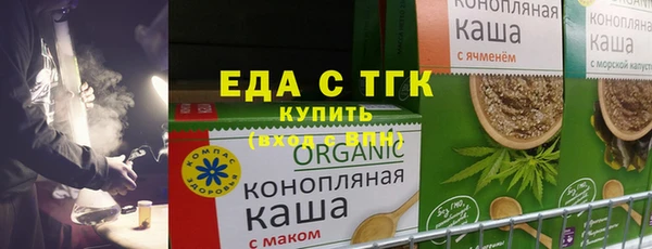 марихуана Аркадак