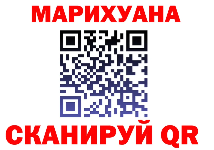 МЯУ-МЯУ VHQ ТОР shop MEGA Светлогорск