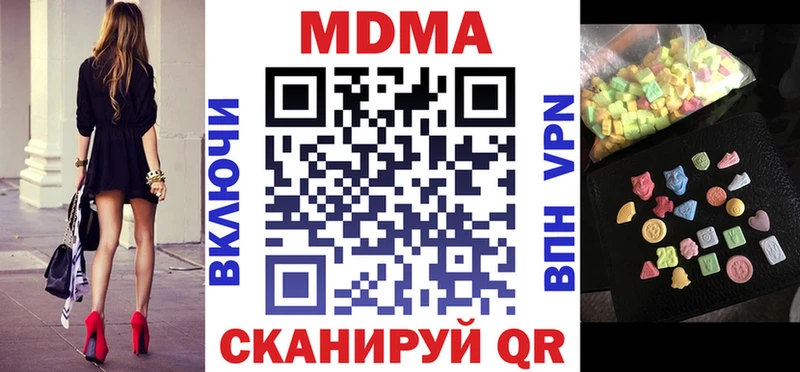 Купить закладки  Светлогорск  МДМА crystal 