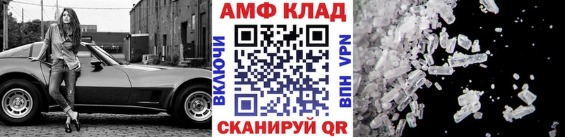 Купить закладки  Светлогорск  МЕТАМФЕТАМИН кристалл 